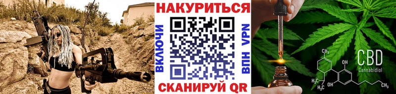 Как найти закладки Мышкин Марихуана  МЕТАМФЕТАМИН  кракен   Меф  ГАШ 
