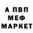 Кетамин VHQ parovozrus