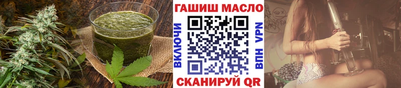 где купить наркоту  Мышкин  hydra ONION  Cannafood марихуана 