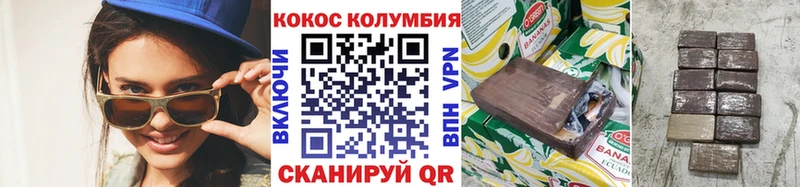 купить наркотики сайты  нарко площадка какой сайт  kraken рабочий сайт  Cocaine Columbia  Мышкин 