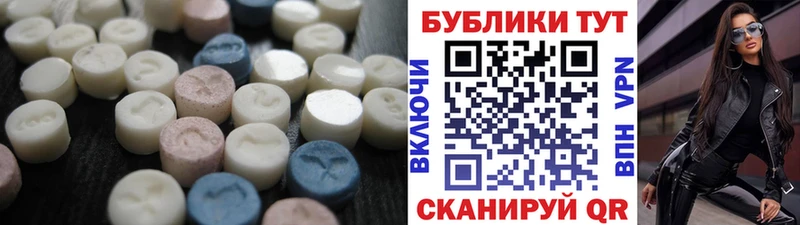 ОМГ ОМГ онион  Мышкин  Экстази круглые 