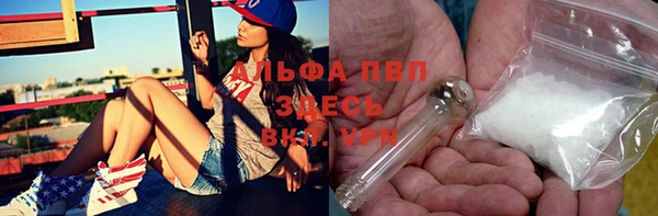 гашишное масло Арсеньев