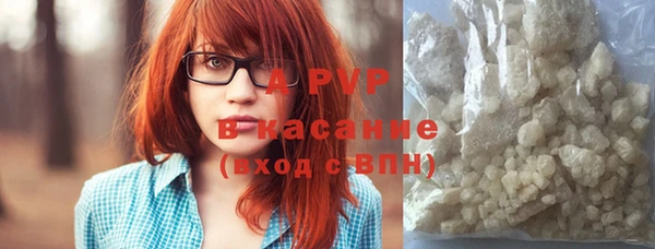 гашиш Армянск
