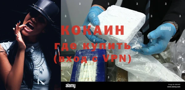 гашиш Армянск