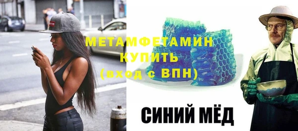 мефедрон Аркадак