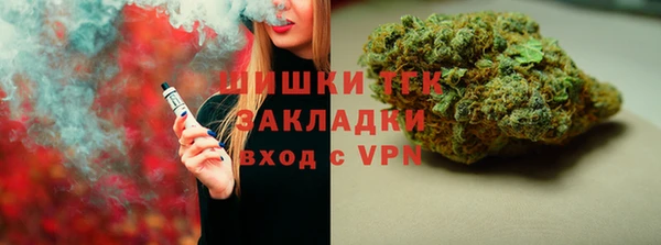 гашишное масло Арсеньев