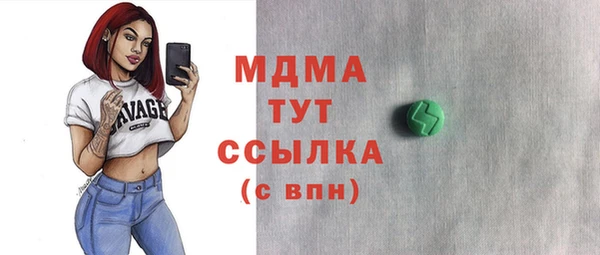 гашиш Армянск