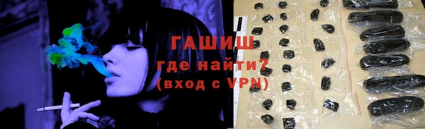 гашишное масло Арсеньев
