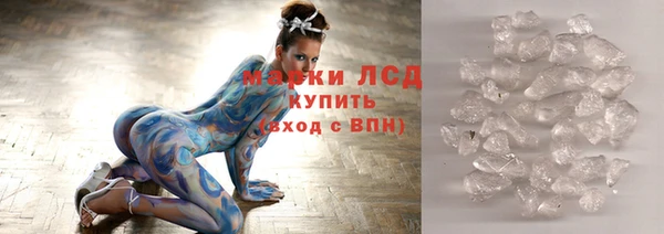 мефедрон Аркадак