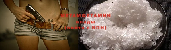 гашишное масло Арсеньев