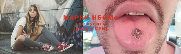 гашиш Армянск