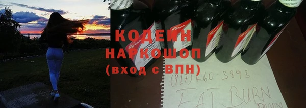 гашишное масло Арсеньев