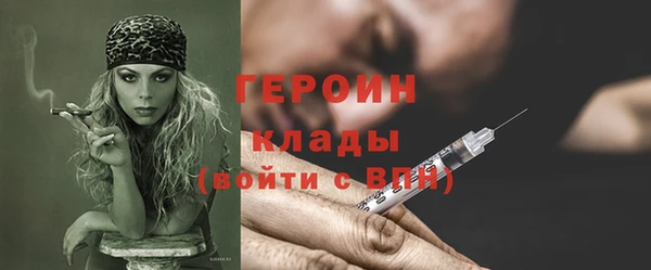 гашишное масло Арсеньев