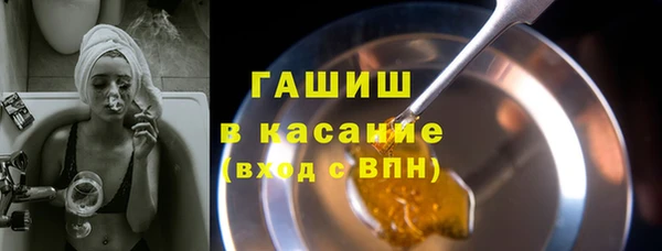 гашиш Армянск