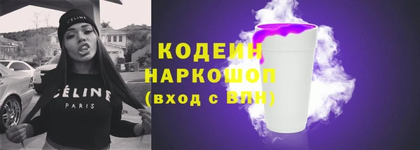 гашиш Армянск