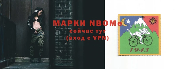 гашишное масло Арсеньев