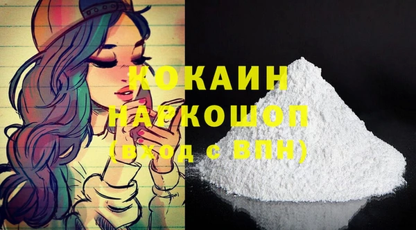гашишное масло Арсеньев