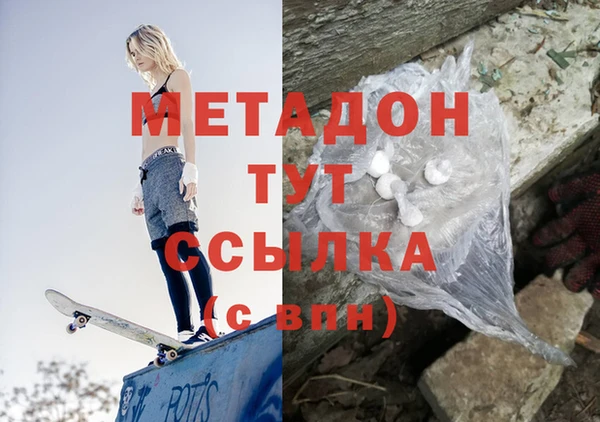 гашишное масло Арсеньев