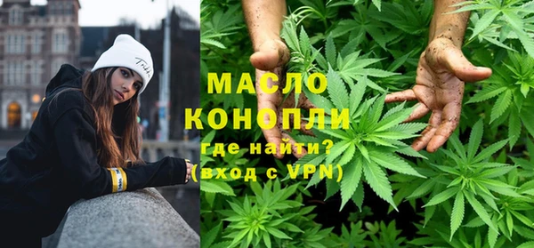 мефедрон Аркадак