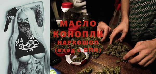 гашишное масло Арсеньев