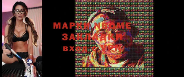гашишное масло Арсеньев