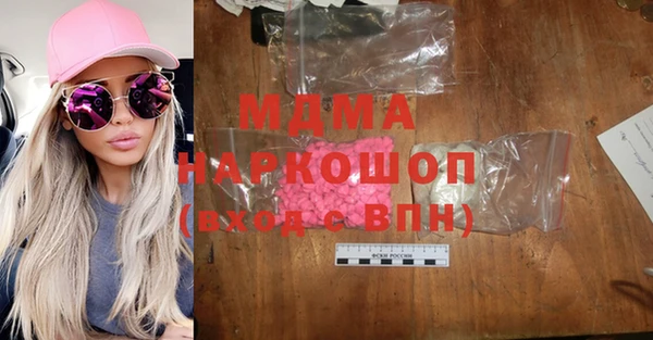 гашиш Армянск