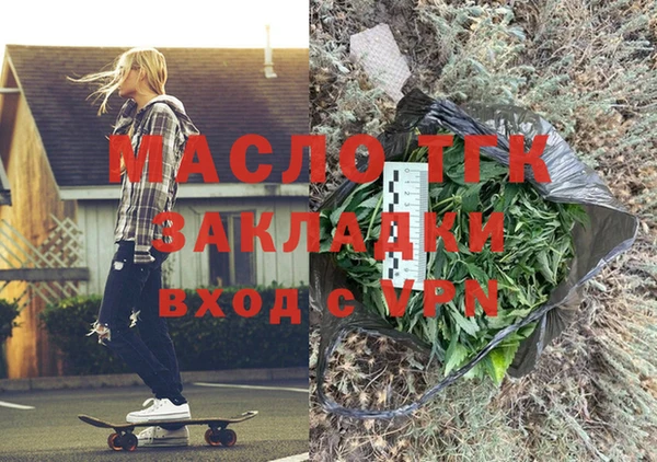гашишное масло Арсеньев