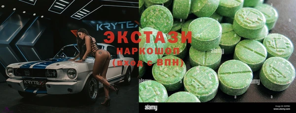 гашиш Армянск