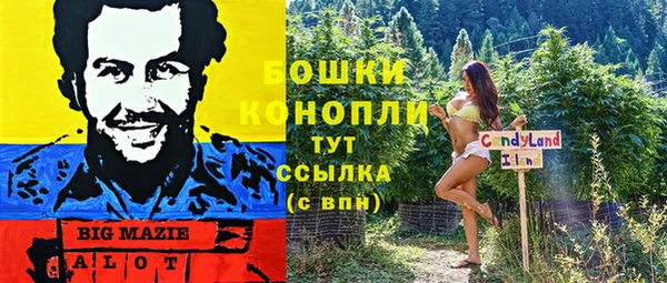 гашиш Армянск
