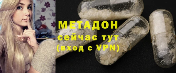 гашишное масло Арсеньев