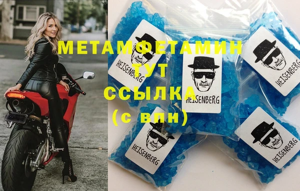 гашиш Армянск