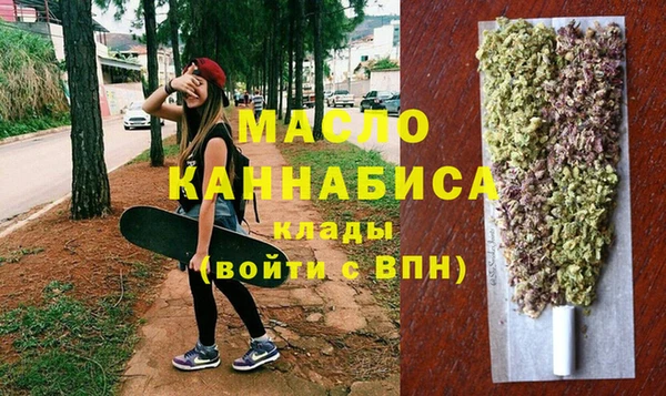 гашишное масло Арсеньев