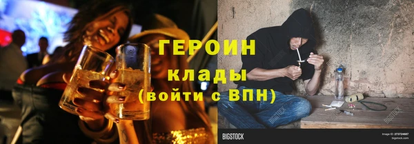 гашиш Армянск