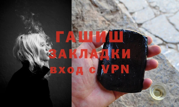 мефедрон Аркадак