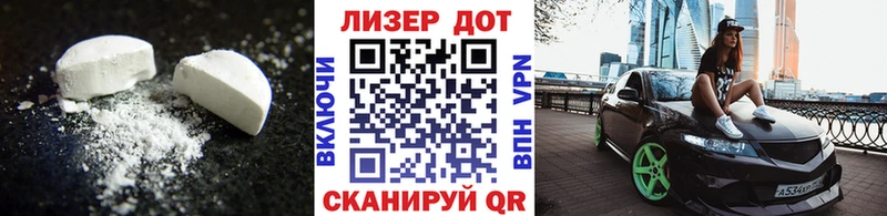 ЛСД экстази ecstasy  hydra как войти  Мышкин  где можно купить наркотик 