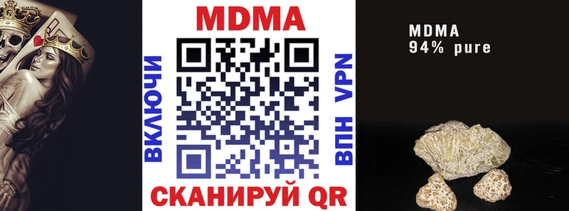 MDMA VHQ  Мышкин 