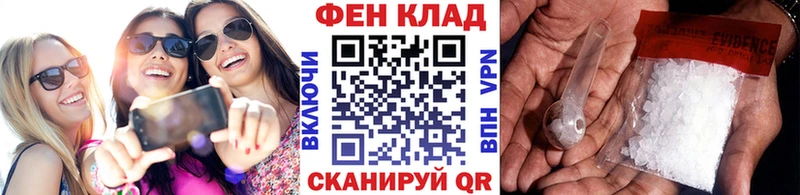 МЕТАМФЕТАМИН винт  продажа наркотиков  Мышкин 