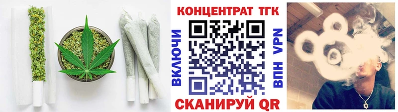 дарнет шоп  Мышкин  ТГК гашишное масло 